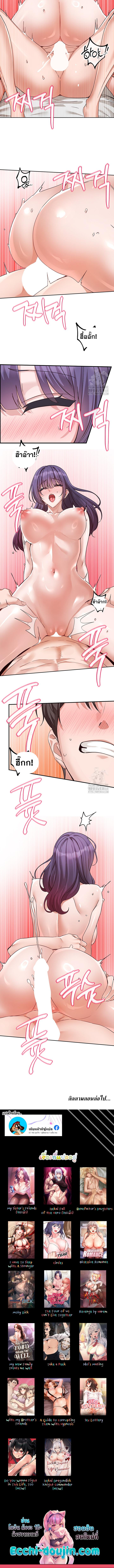 Doujin-Lc- อ่าน โดจิน มังฮวา เกาหลี ญี่ปุ่น จีน แปลไทย Theater Society ตอนที่ 1 2 3 4 5 6 7 8 9 10 11 12 13 14 ฟรี ไม่มีโฆษณา อ่าน โดจิน Manhwa เกาหลี ญี่ปุ่น จีน เรามีครบ คัดมาให้เน้นๆ โดจิน 18+ รับประกันความฟินโดย  Doujin Lc