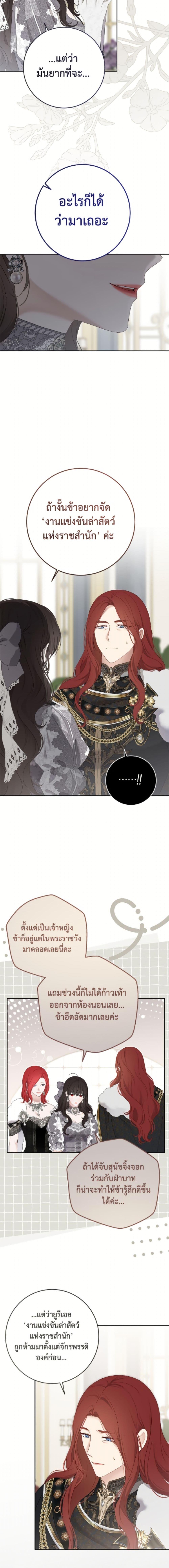 Manga-lc-com อ่านมังงะ อ่านการ์ตูน ออนไลน์ ฟรี I Fell into a Reverse Harem Game! ตอนที่ 1 2 3 4 5 6 7 8 9 10 11 12 13 14 ฟรี ไม่มีโฆษณา Manga-lc - อ่าน มังงะ อ่าน การ์ตูน ออนไลน์ อ่านมังงะ ฟรี