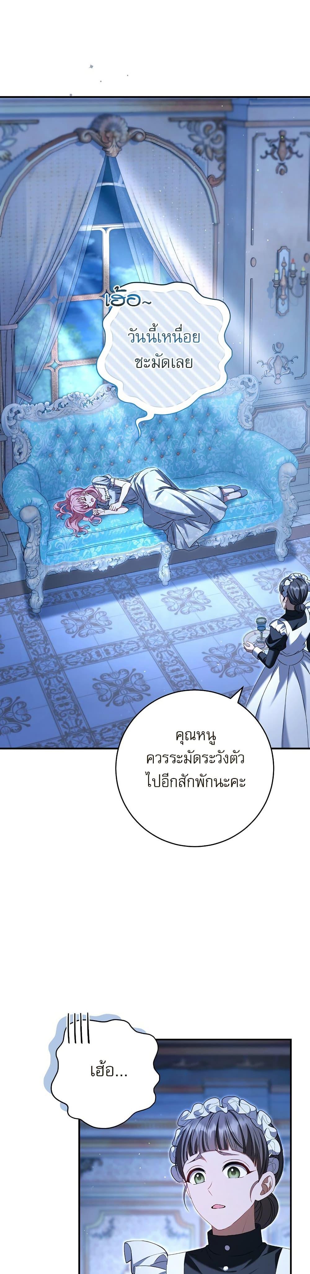 Manga-lc-com อ่านมังงะ อ่านการ์ตูน ออนไลน์ ฟรี Rather Than The Son, I’ll Take The Father ตอนที่ 1 2 3 4 5 6 7 8 9 10 11 12 13 14 ฟรี ไม่มีโฆษณา Manga-lc - อ่าน มังงะ อ่าน การ์ตูน ออนไลน์ อ่านมังงะ ฟรี