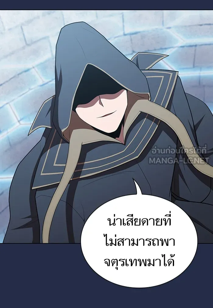 ผู้เล่นขั้นเทพแห่งหอคอยฝึกสอน ตอนที่ 126 รูปที่ 54