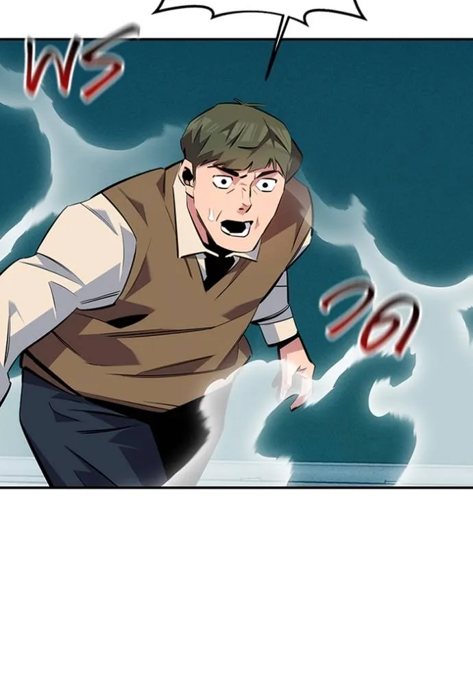 แยกร่างล่าอัตโนมัติ ตอนที่ 115 รูปที่ 161