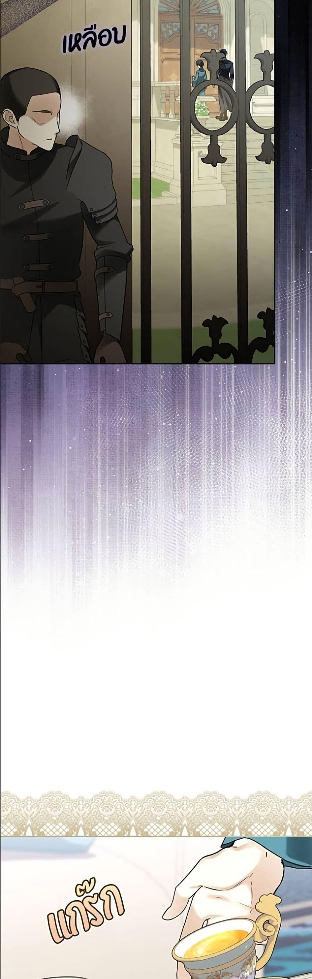 Manga-lc-com อ่านมังงะ อ่านการ์ตูน ออนไลน์ ฟรี Became the Duke’s Male Servant ตอนที่ 1 2 3 4 5 6 7 8 9 10 11 12 13 14 ฟรี ไม่มีโฆษณา Manga-lc - อ่าน มังงะ อ่าน การ์ตูน ออนไลน์ อ่านมังงะ ฟรี