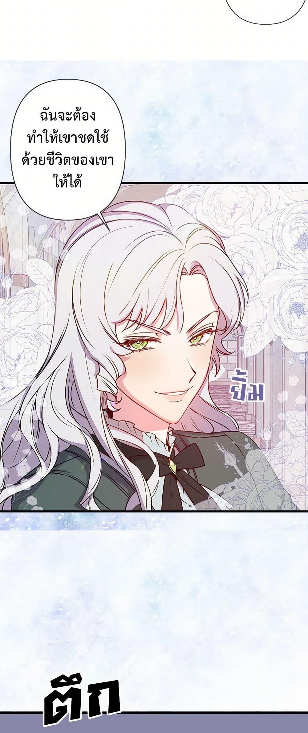 Manga-lc-com อ่านมังงะ อ่านการ์ตูน ออนไลน์ ฟรี Revenge Wedding ตอนที่ 1 2 3 4 5 6 7 8 9 10 11 12 13 14 ฟรี ไม่มีโฆษณา Manga-lc - อ่าน มังงะ อ่าน การ์ตูน ออนไลน์ อ่านมังงะ ฟรี