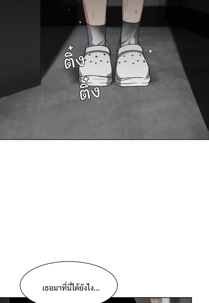 JAKDU ตอนที่ 1 รูปที่ 302