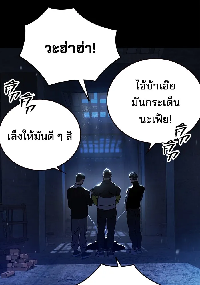 มหาสงครามคนแกร่ง ตอนที่ 1 อิมดาจุน รูปที่ 7