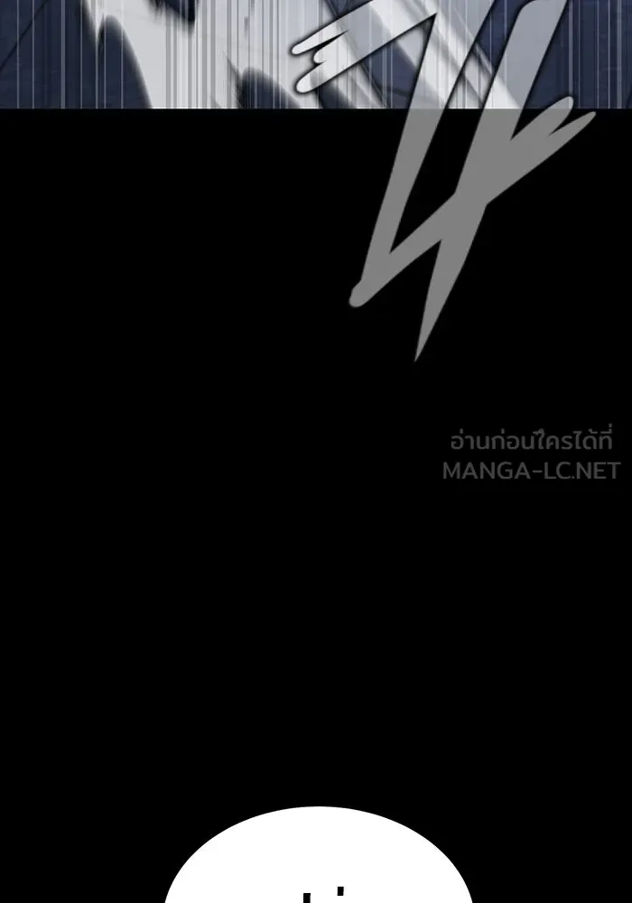 เพลเยอร์นักกินเหล็ก ตอนที่ 39 รูปที่ 192