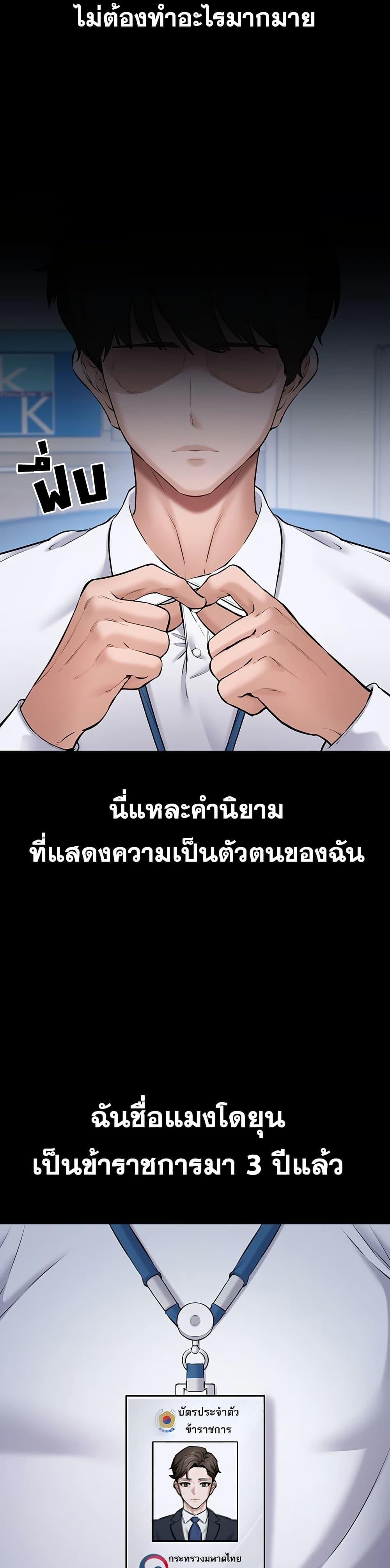 Doujin-Lc- อ่าน โดจิน มังฮวา เกาหลี ญี่ปุ่น จีน แปลไทย Quiet Worker ตอนที่ 1 2 3 4 5 6 7 8 9 10 11 12 13 14 ฟรี ไม่มีโฆษณา อ่าน โดจิน Manhwa เกาหลี ญี่ปุ่น จีน เรามีครบ คัดมาให้เน้นๆ โดจิน 18+ รับประกันความฟินโดย  Doujin Lc