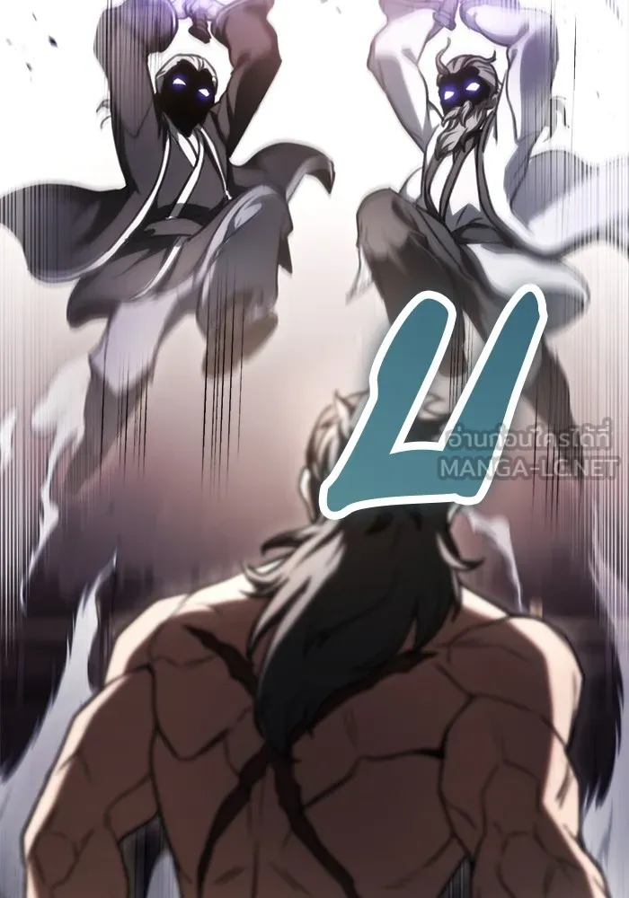 ดาบแห่งจักรพรรดิ ตอนที่ 37 รูปที่ 108