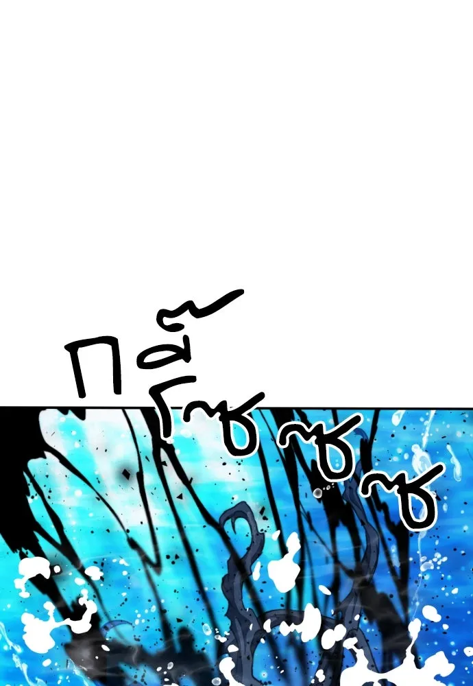 ดรูอิดแห่งสถานีโซล ตอนที่ 181 รูปที่ 83