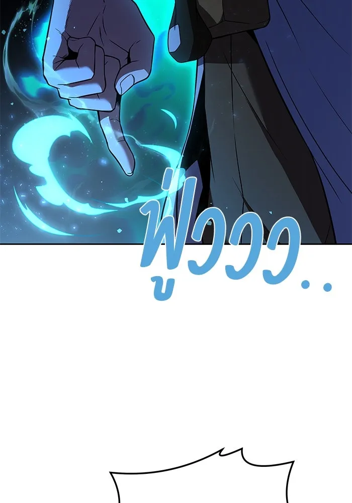 ครัวจอมเวท ตอนที่ 14 รูปที่ 64