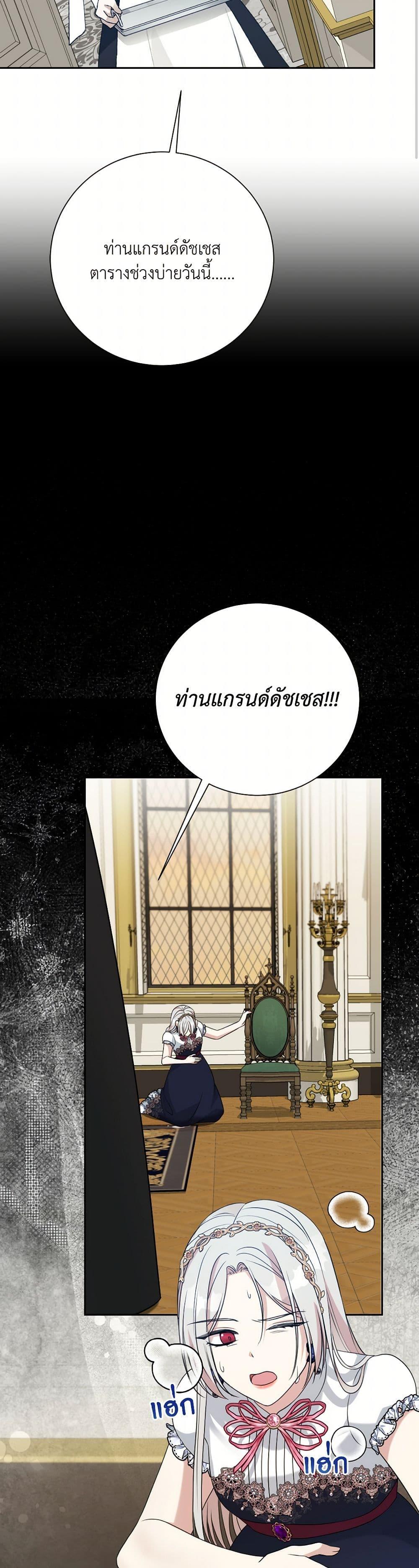 Manga-lc-com อ่านมังงะ อ่านการ์ตูน ออนไลน์ ฟรี I Can’t Keep Up With My Stallion Duke ตอนที่ 1 2 3 4 5 6 7 8 9 10 11 12 13 14 ฟรี ไม่มีโฆษณา Manga-lc - อ่าน มังงะ อ่าน การ์ตูน ออนไลน์ อ่านมังงะ ฟรี