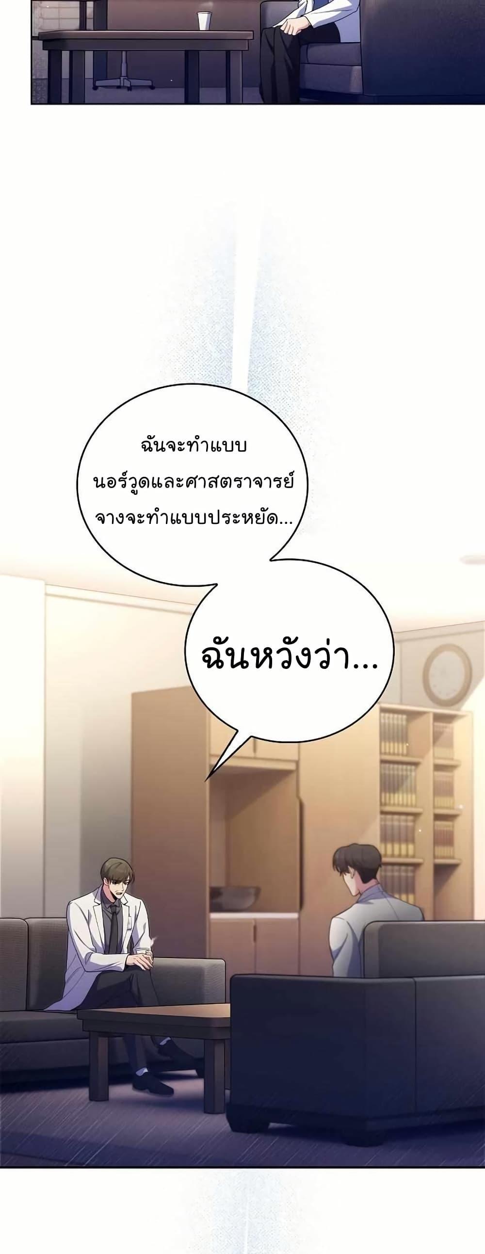 Manga-lc-com อ่านมังงะ อ่านการ์ตูน ออนไลน์ ฟรี Level-Up Doctor ตอนที่ 1 2 3 4 5 6 7 8 9 10 11 12 13 14 ฟรี ไม่มีโฆษณา Manga-lc - อ่าน มังงะ อ่าน การ์ตูน ออนไลน์ อ่านมังงะ ฟรี