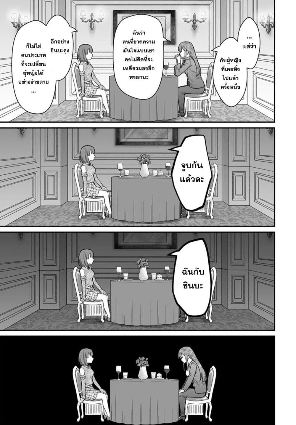 Manga-lc-com อ่านมังงะ อ่านการ์ตูน ออนไลน์ ฟรี Dame Ningen no Itoshikata ตอนที่ 1 2 3 4 5 6 7 8 9 10 11 12 13 14 ฟรี ไม่มีโฆษณา Manga-lc - อ่าน มังงะ อ่าน การ์ตูน ออนไลน์ อ่านมังงะ ฟรี