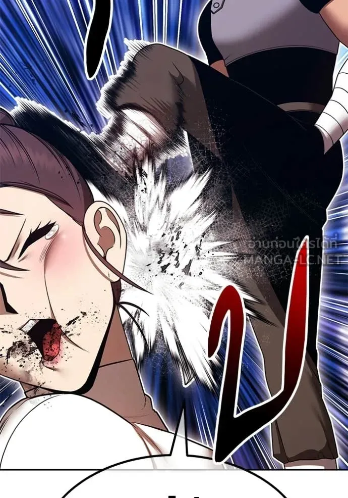 +99 ท่อนไม้ ตอนที่ 190 รูปที่ 137