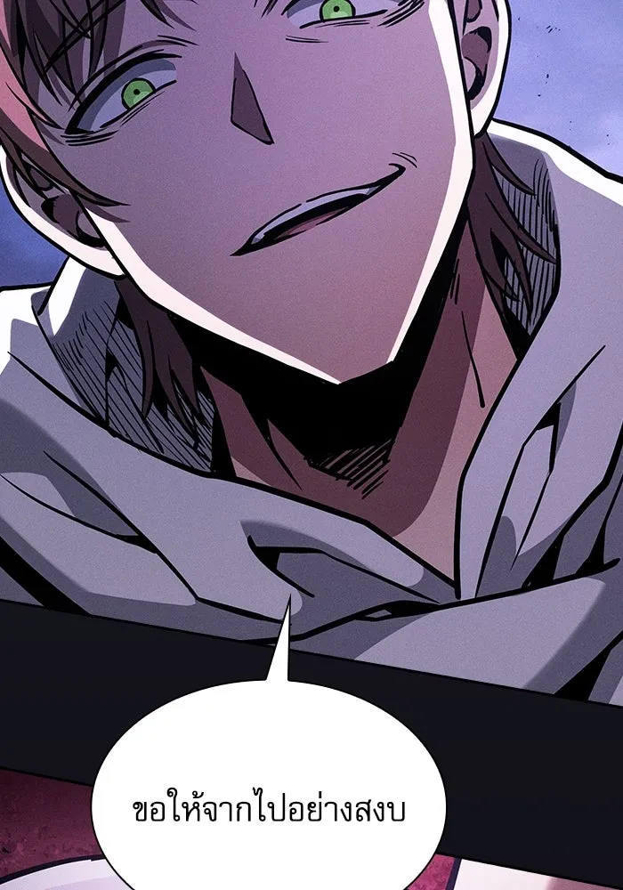 นักดาบอัจฉริยะจากอะคาเดมี ตอนที่ 113 รูปที่ 104