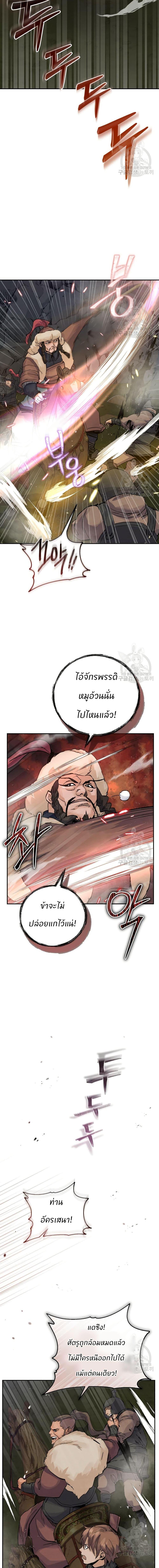 Manga-lc-com อ่านมังงะ อ่านการ์ตูน ออนไลน์ ฟรี Record of a New Goguryeo ตอนที่ 1 2 3 4 5 6 7 8 9 10 11 12 13 14 ฟรี ไม่มีโฆษณา Manga-lc - อ่าน มังงะ อ่าน การ์ตูน ออนไลน์ อ่านมังงะ ฟรี