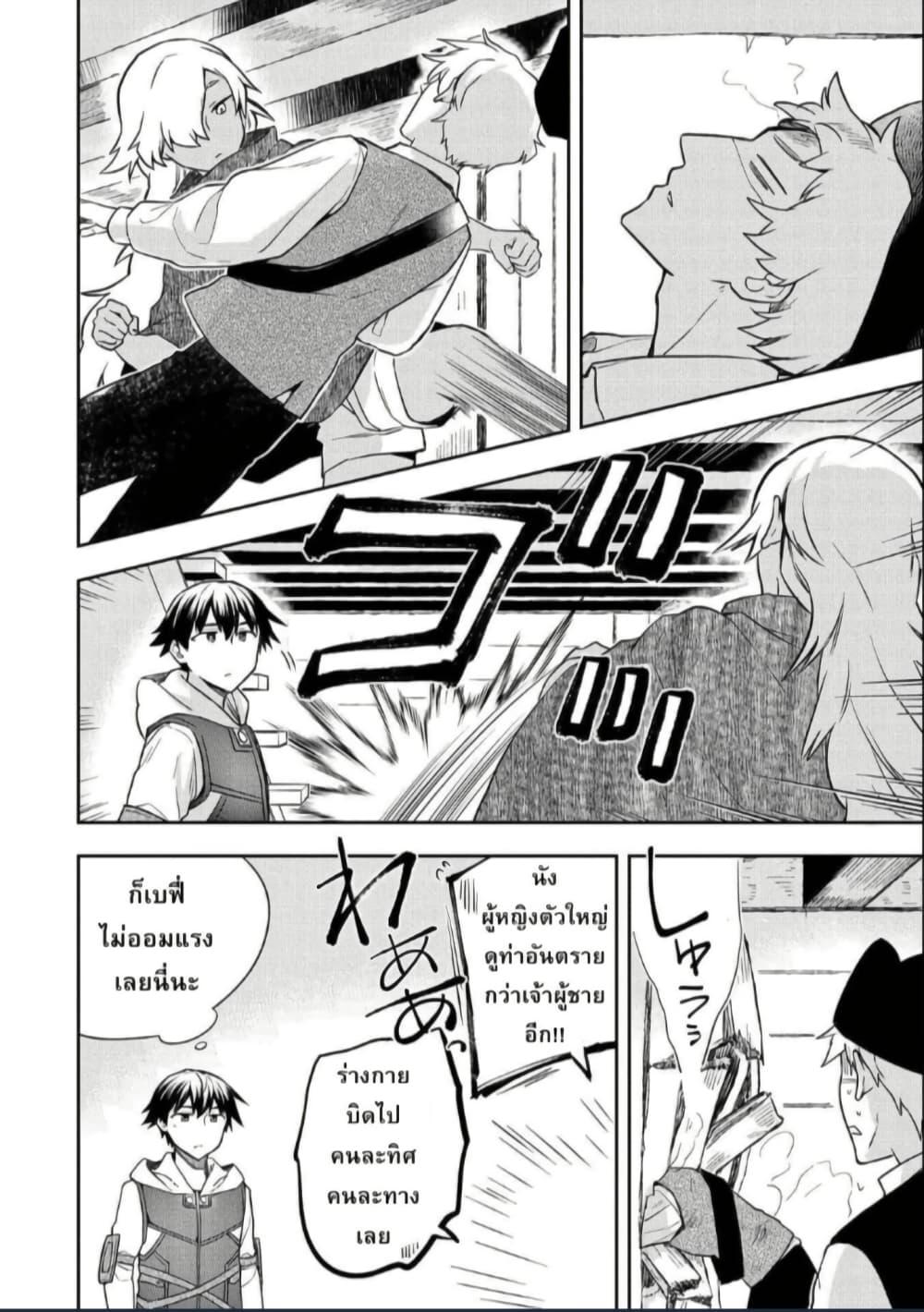 Manga-lc-com อ่านมังงะ อ่านการ์ตูน ออนไลน์ ฟรี Mushoku No Eiyuu Betsu Ni Skill Nanka Iranakatta Ndaga ตอนที่ 1 2 3 4 5 6 7 8 9 10 11 12 13 14 ฟรี ไม่มีโฆษณา Manga-lc - อ่าน มังงะ อ่าน การ์ตูน ออนไลน์ อ่านมังงะ ฟรี