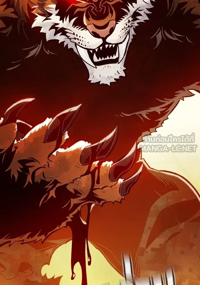 The Lone Necromancer ตอนที่ 43 รูปที่ 87