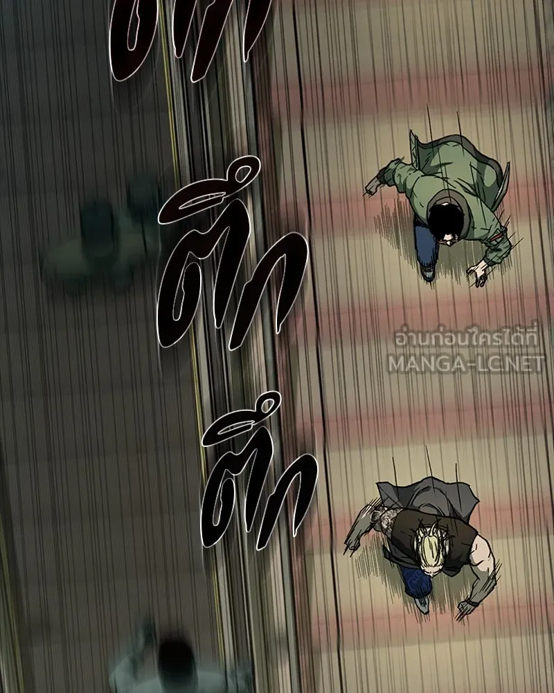 เกาลูน  ซาโรกา ตอนที่ 10 รูปที่ 132