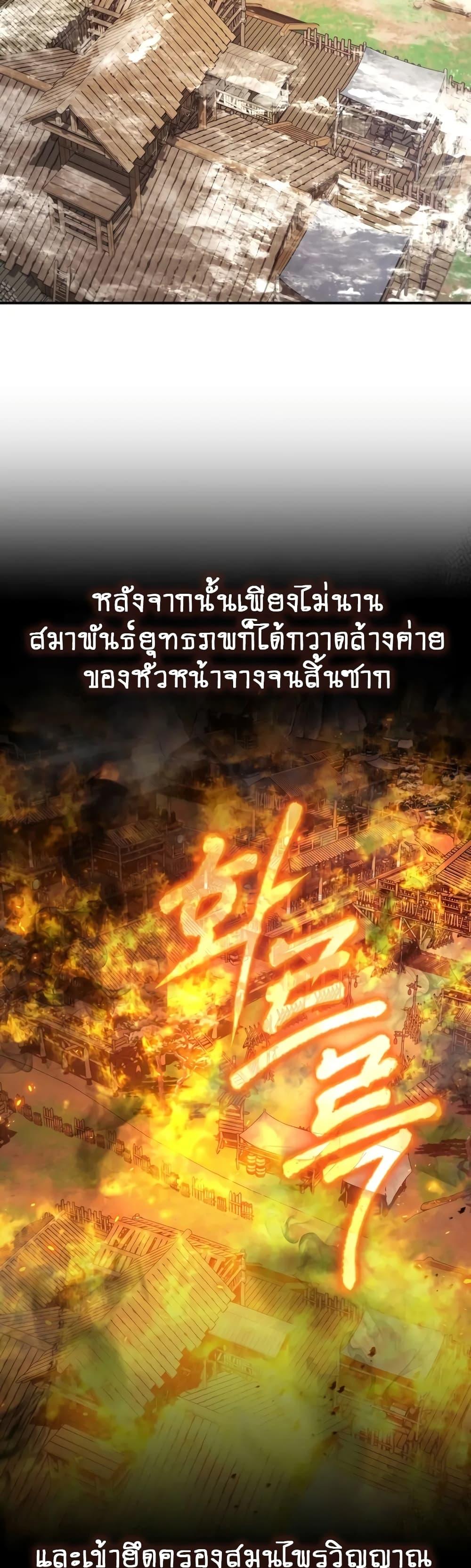 Manga-lc-com อ่านมังงะ อ่านการ์ตูน ออนไลน์ ฟรี The Youngest Son of the Eunhae Merchant ตอนที่ 1 2 3 4 5 6 7 8 9 10 11 12 13 14 ฟรี ไม่มีโฆษณา Manga-lc - อ่าน มังงะ อ่าน การ์ตูน ออนไลน์ อ่านมังงะ ฟรี