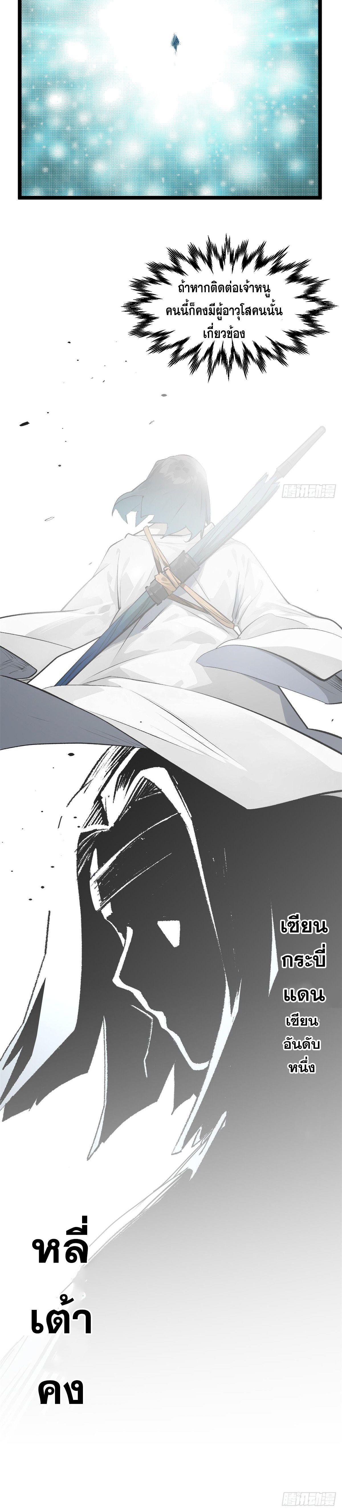 Manga-lc-com อ่านมังงะ อ่านการ์ตูน ออนไลน์ ฟรี Top Tier Providence ตอนที่ 1 2 3 4 5 6 7 8 9 10 11 12 13 14 ฟรี ไม่มีโฆษณา Manga-lc - อ่าน มังงะ อ่าน การ์ตูน ออนไลน์ อ่านมังงะ ฟรี