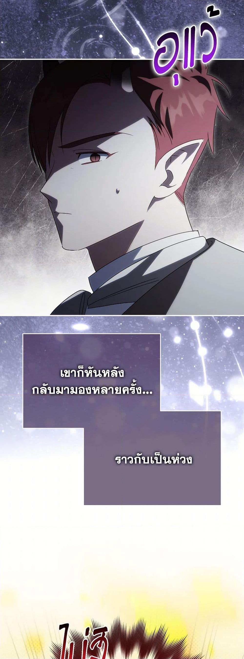 Manga-lc-com อ่านมังงะ อ่านการ์ตูน ออนไลน์ ฟรี The Wicked Little Princess ตอนที่ 1 2 3 4 5 6 7 8 9 10 11 12 13 14 ฟรี ไม่มีโฆษณา Manga-lc - อ่าน มังงะ อ่าน การ์ตูน ออนไลน์ อ่านมังงะ ฟรี