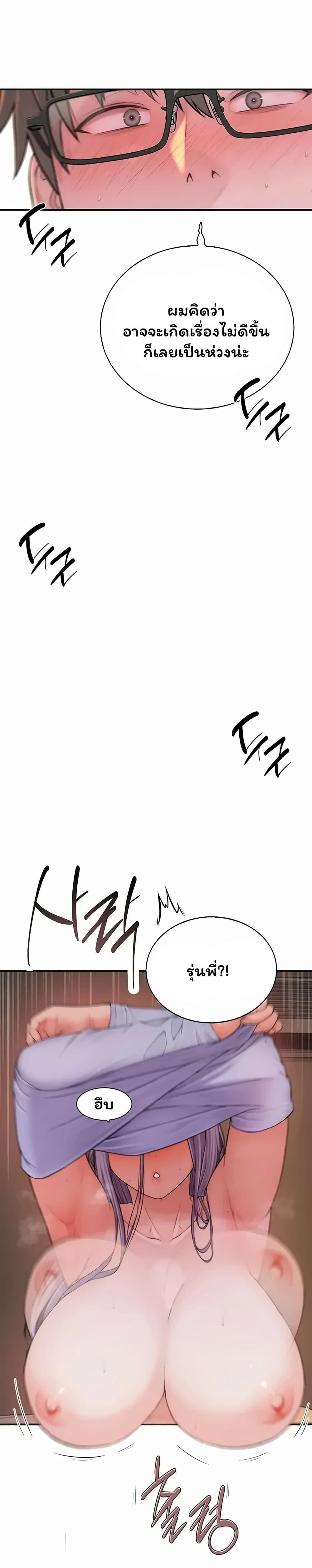 Doujin-Lc- อ่าน โดจิน มังฮวา เกาหลี ญี่ปุ่น จีน แปลไทย Scumbag ตอนที่ 1 2 3 4 5 6 7 8 9 10 11 12 13 14 ฟรี ไม่มีโฆษณา อ่าน โดจิน Manhwa เกาหลี ญี่ปุ่น จีน เรามีครบ คัดมาให้เน้นๆ โดจิน 18+ รับประกันความฟินโดย  Doujin Lc