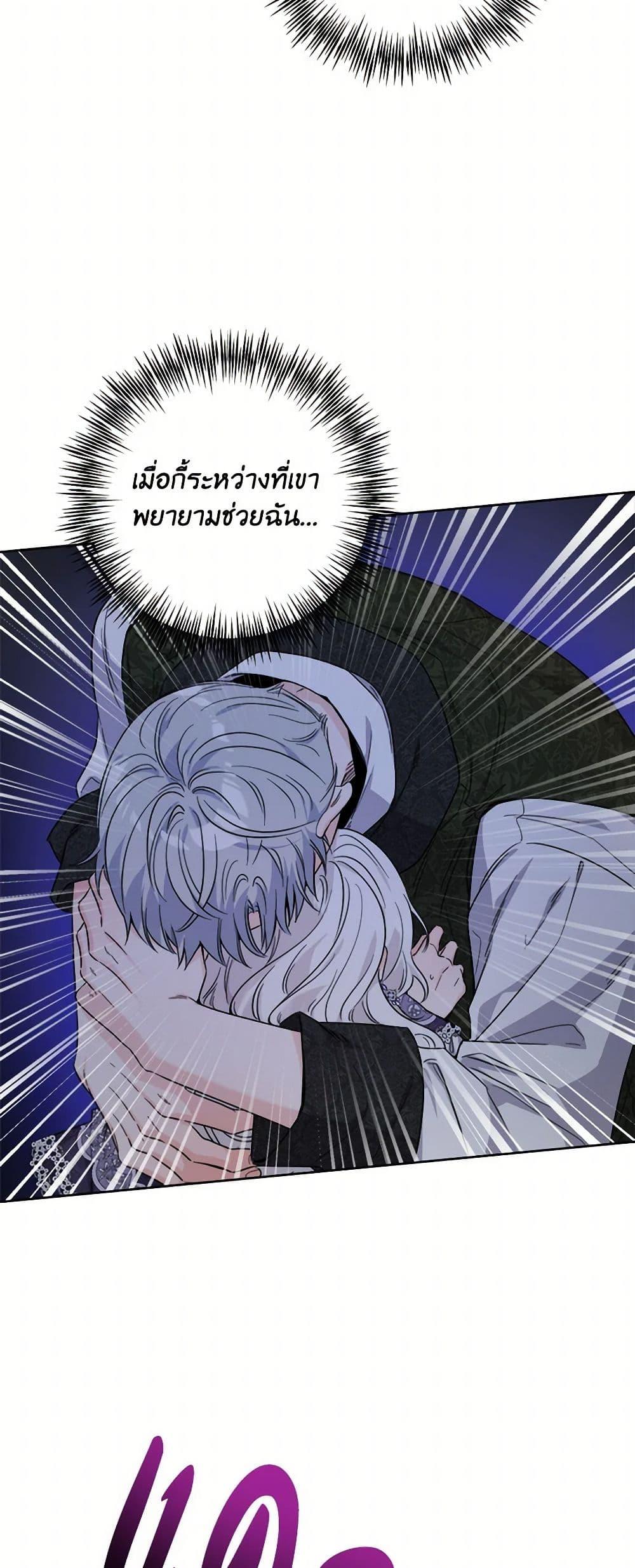 Manga-lc-com อ่านมังงะ อ่านการ์ตูน ออนไลน์ ฟรี The Male Lead is in Charge of the Successor ตอนที่ 1 2 3 4 5 6 7 8 9 10 11 12 13 14 ฟรี ไม่มีโฆษณา Manga-lc - อ่าน มังงะ อ่าน การ์ตูน ออนไลน์ อ่านมังงะ ฟรี