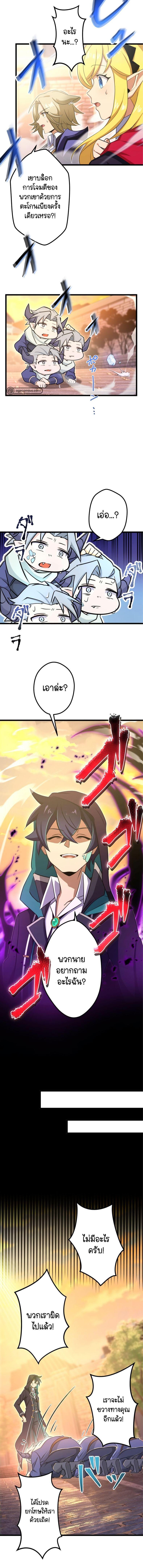 Manga-lc-com อ่านมังงะ อ่านการ์ตูน ออนไลน์ ฟรี I Reincarnated as an SSS-Ranked Goblin ตอนที่ 1 2 3 4 5 6 7 8 9 10 11 12 13 14 ฟรี ไม่มีโฆษณา Manga-lc - อ่าน มังงะ อ่าน การ์ตูน ออนไลน์ อ่านมังงะ ฟรี