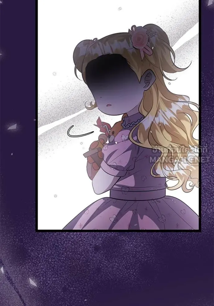 ป๊ะป๋าขา หนูลาแล้ว ตอนที่ 65 รูปที่ 13