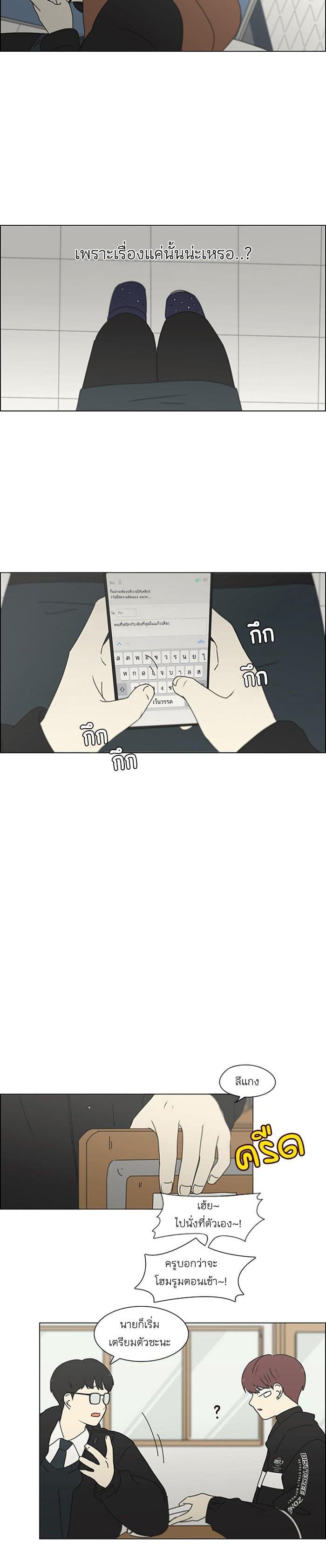 Manga-lc-com อ่านมังงะ อ่านการ์ตูน ออนไลน์ ฟรี Love Revolution รักนี้ต้องปฏิวัติ ตอนที่ 1 2 3 4 5 6 7 8 9 10 11 12 13 14 ฟรี ไม่มีโฆษณา Manga-lc - อ่าน มังงะ อ่าน การ์ตูน ออนไลน์ อ่านมังงะ ฟรี