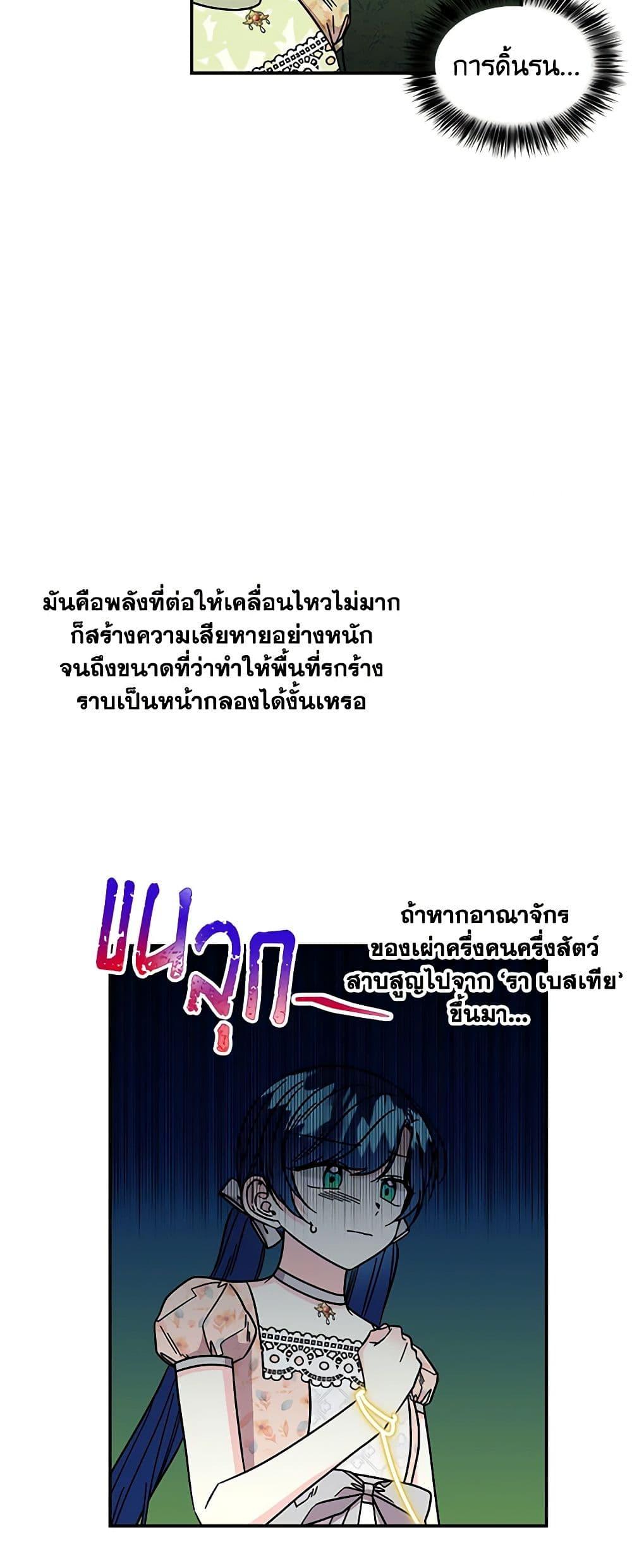 Manga-lc-com อ่านมังงะ อ่านการ์ตูน ออนไลน์ ฟรี Daughter of the Archmage ตอนที่ 1 2 3 4 5 6 7 8 9 10 11 12 13 14 ฟรี ไม่มีโฆษณา Manga-lc - อ่าน มังงะ อ่าน การ์ตูน ออนไลน์ อ่านมังงะ ฟรี