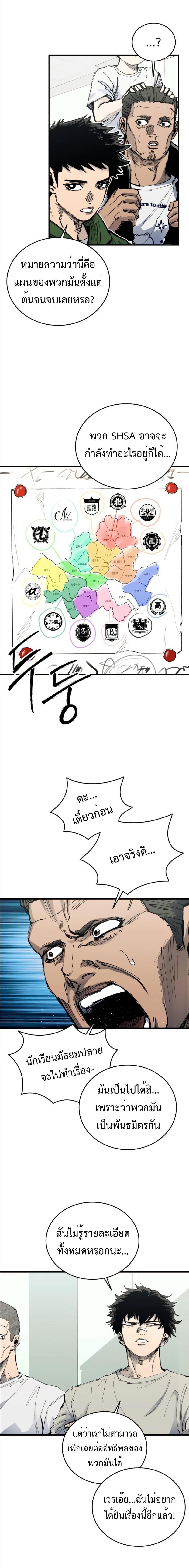 Manga-lc-com อ่านมังงะ อ่านการ์ตูน ออนไลน์ ฟรี High Class ตอนที่ 1 2 3 4 5 6 7 8 9 10 11 12 13 14 ฟรี ไม่มีโฆษณา Manga-lc - อ่าน มังงะ อ่าน การ์ตูน ออนไลน์ อ่านมังงะ ฟรี