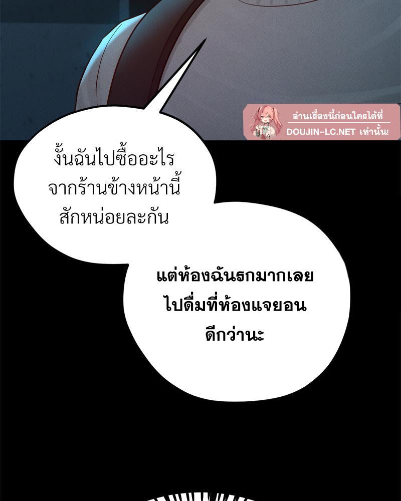 Doujin-Lc- อ่าน โดจิน มังฮวา เกาหลี ญี่ปุ่น จีน แปลไทย sweet home ตอนที่ 1 2 3 4 5 6 7 8 9 10 11 12 13 14 ฟรี ไม่มีโฆษณา อ่าน โดจิน Manhwa เกาหลี ญี่ปุ่น จีน เรามีครบ คัดมาให้เน้นๆ โดจิน 18+ รับประกันความฟินโดย  Doujin Lc