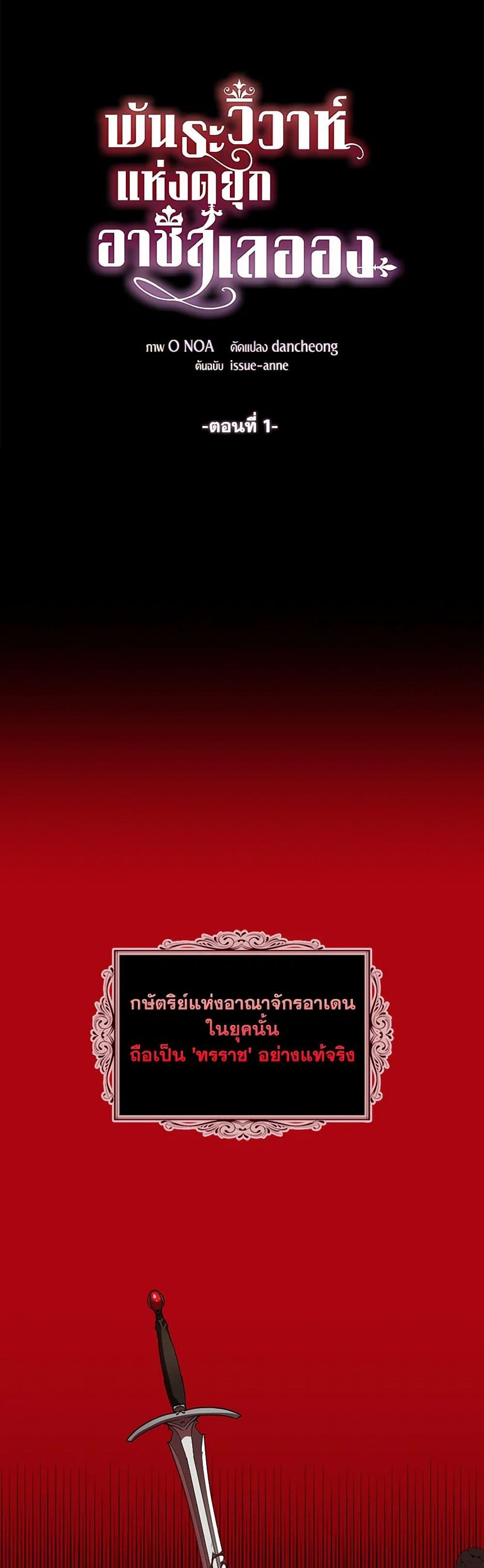 Manga-lc-com อ่านมังงะ อ่านการ์ตูน ออนไลน์ ฟรี The Duchess’s Contract Marriage ตอนที่ 1 2 3 4 5 6 7 8 9 10 11 12 13 14 ฟรี ไม่มีโฆษณา Manga-lc - อ่าน มังงะ อ่าน การ์ตูน ออนไลน์ อ่านมังงะ ฟรี