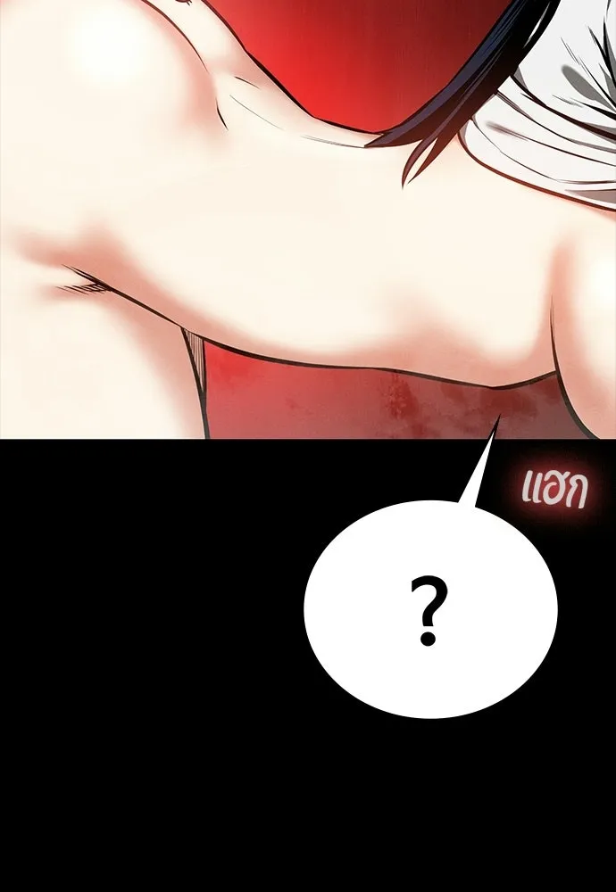 มือสังหารพันธุ์อมตะ ตอนที่ 82 รูปที่ 8