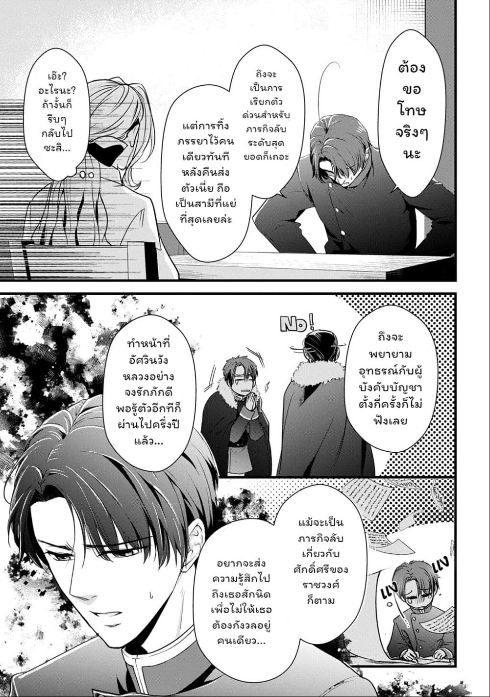 Manga-lc-com อ่านมังงะ อ่านการ์ตูน ออนไลน์ ฟรี Wakatte Imasu Yo Danna-sama. Douse “Aisuru Hito Ga Dekita” T ตอนที่ 1 2 3 4 5 6 7 8 9 10 11 12 13 14 ฟรี ไม่มีโฆษณา Manga-lc - อ่าน มังงะ อ่าน การ์ตูน ออนไลน์ อ่านมังงะ ฟรี