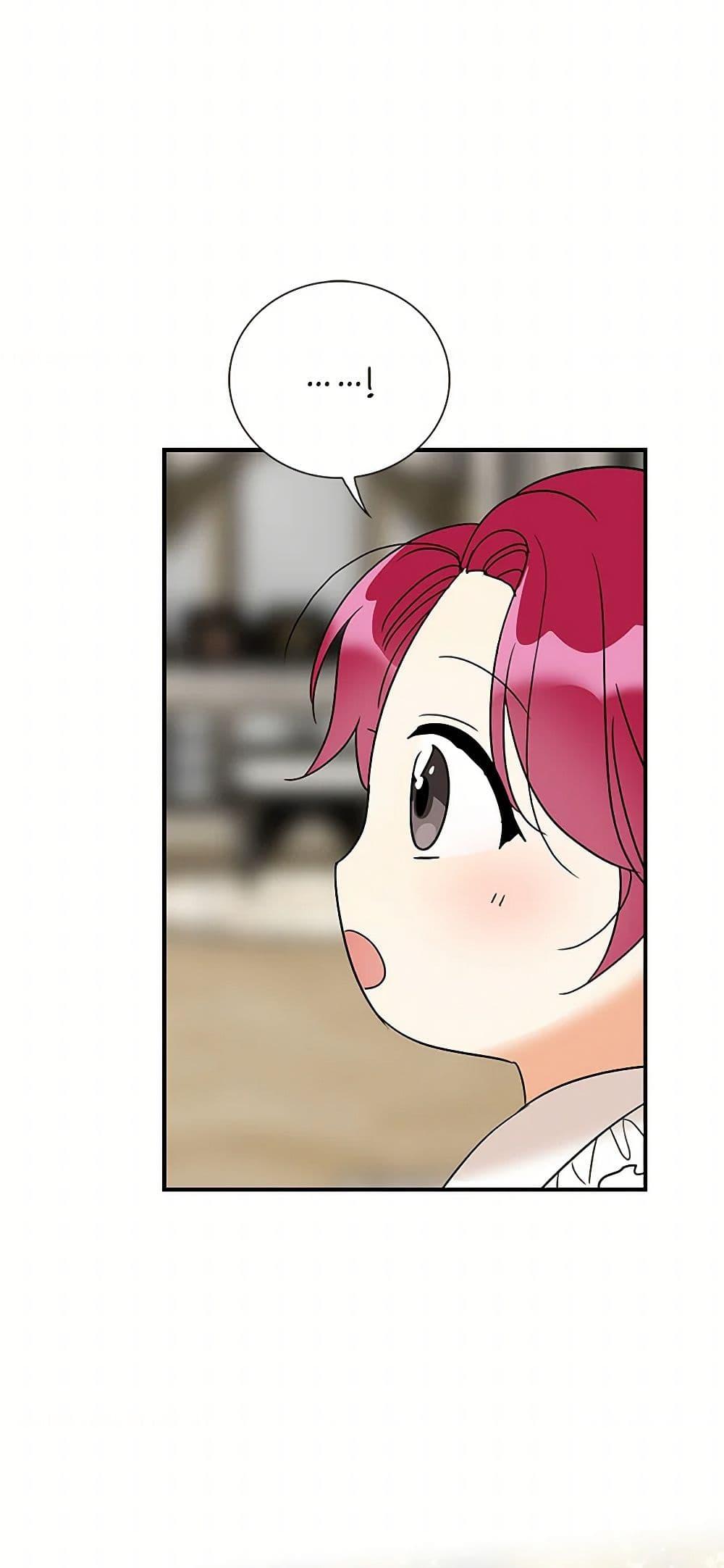 Manga-lc-com อ่านมังงะ อ่านการ์ตูน ออนไลน์ ฟรี I Became the Villain’s Mother ตอนที่ 1 2 3 4 5 6 7 8 9 10 11 12 13 14 ฟรี ไม่มีโฆษณา Manga-lc - อ่าน มังงะ อ่าน การ์ตูน ออนไลน์ อ่านมังงะ ฟรี