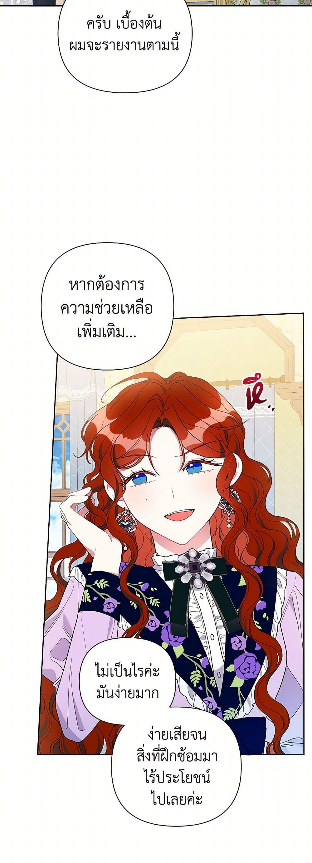 Manga-lc-com อ่านมังงะ อ่านการ์ตูน ออนไลน์ ฟรี The Archvillain’s Daughter-in-Law ตอนที่ 1 2 3 4 5 6 7 8 9 10 11 12 13 14 ฟรี ไม่มีโฆษณา Manga-lc - อ่าน มังงะ อ่าน การ์ตูน ออนไลน์ อ่านมังงะ ฟรี