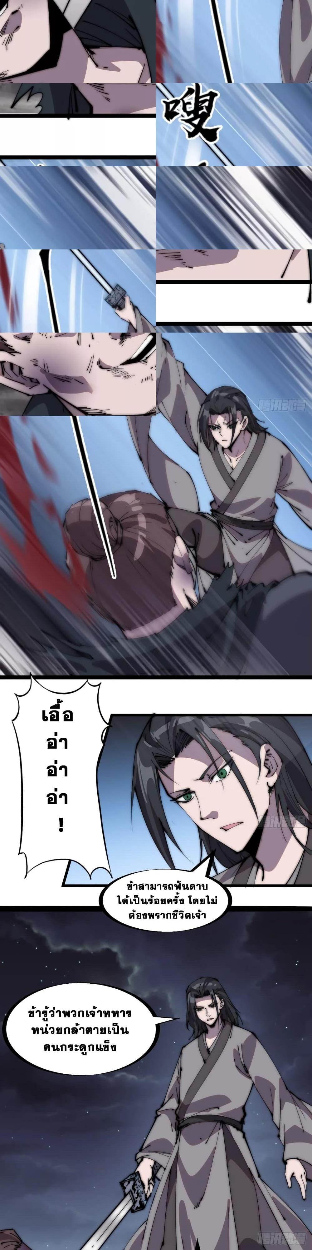 Manga-lc-com อ่านมังงะ อ่านการ์ตูน ออนไลน์ ฟรี It Starts With A Mountain ตอนที่ 1 2 3 4 5 6 7 8 9 10 11 12 13 14 ฟรี ไม่มีโฆษณา Manga-lc - อ่าน มังงะ อ่าน การ์ตูน ออนไลน์ อ่านมังงะ ฟรี