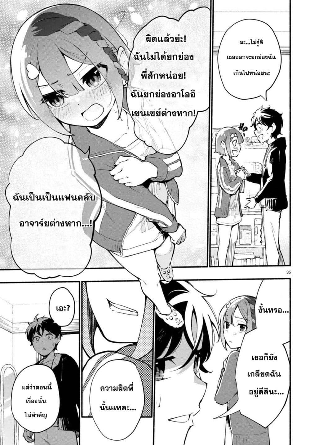 Manga-lc-com อ่านมังงะ อ่านการ์ตูน ออนไลน์ ฟรี Imouto ga Oshi sugiru! ตอนที่ 1 2 3 4 5 6 7 8 9 10 11 12 13 14 ฟรี ไม่มีโฆษณา Manga-lc - อ่าน มังงะ อ่าน การ์ตูน ออนไลน์ อ่านมังงะ ฟรี