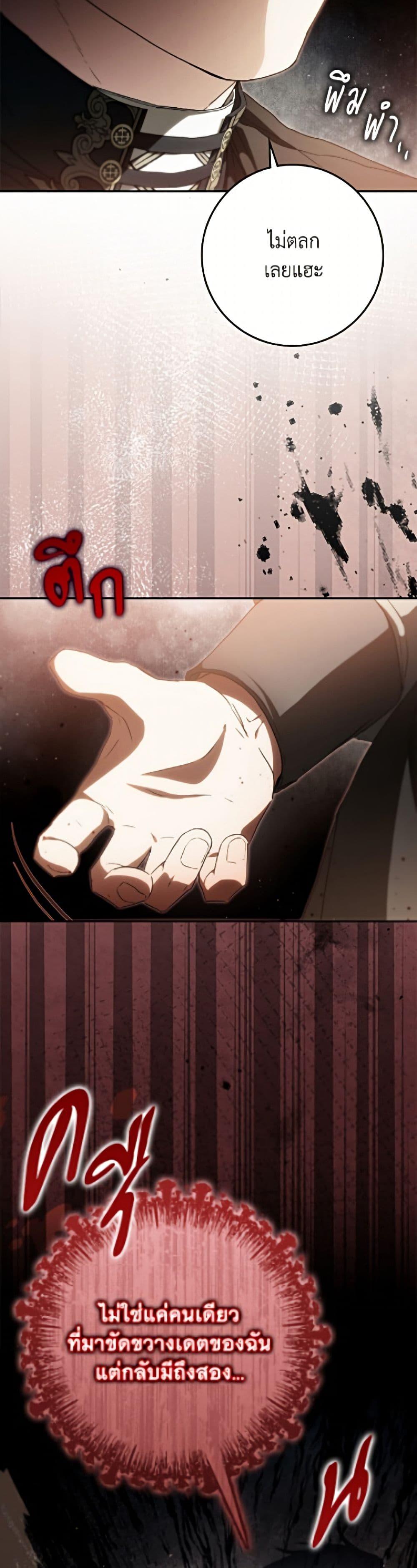 Manga-lc-com อ่านมังงะ อ่านการ์ตูน ออนไลน์ ฟรี I Became the Wife of the Male Lead ตอนที่ 1 2 3 4 5 6 7 8 9 10 11 12 13 14 ฟรี ไม่มีโฆษณา Manga-lc - อ่าน มังงะ อ่าน การ์ตูน ออนไลน์ อ่านมังงะ ฟรี