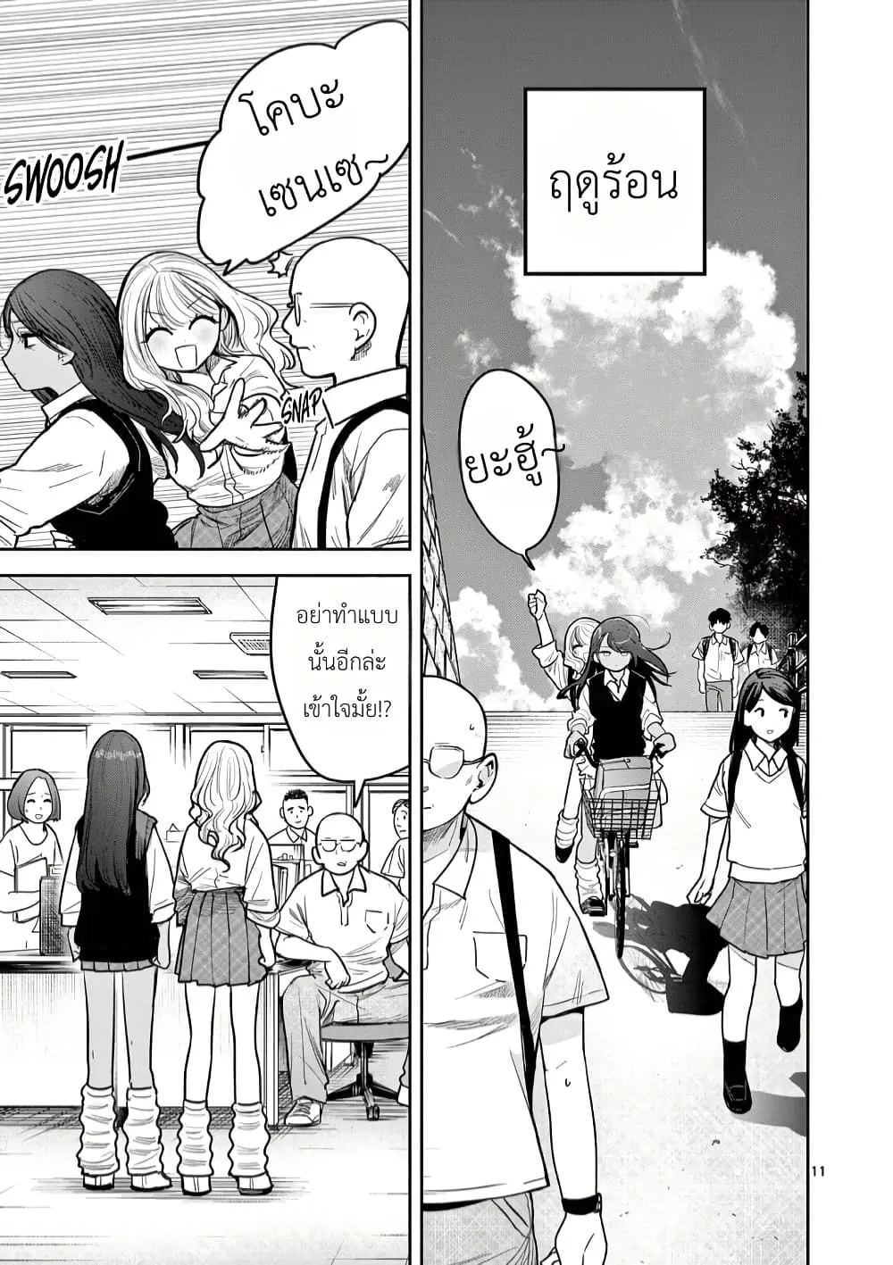 Manga-lc-com อ่านมังงะ อ่านการ์ตูน ออนไลน์ ฟรี #Gyaru to Gyaru no Yuri ตอนที่ 1 2 3 4 5 6 7 8 9 10 11 12 13 14 ฟรี ไม่มีโฆษณา Manga-lc - อ่าน มังงะ อ่าน การ์ตูน ออนไลน์ อ่านมังงะ ฟรี