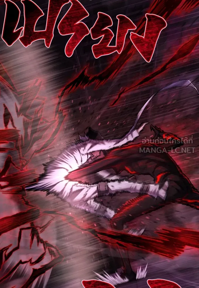 เพชฌฆาตลงทัณฑ์ ตอนที่ 19 รูปที่ 84