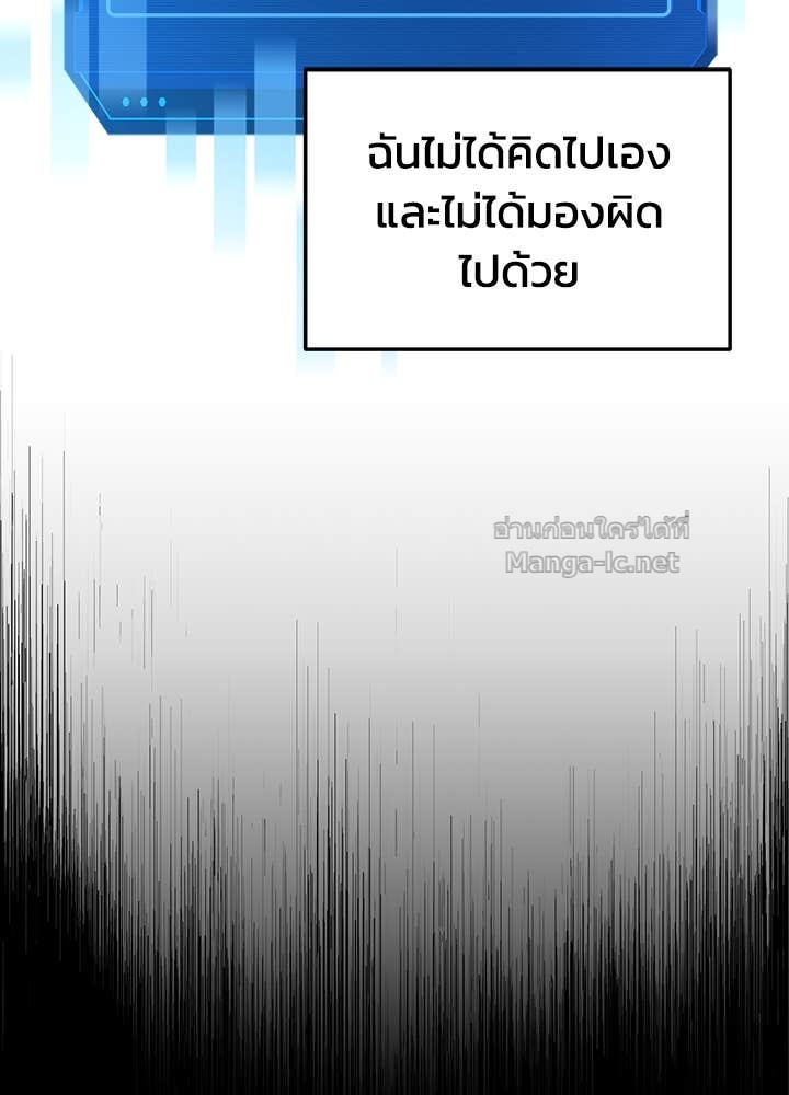 Doujin-Lc- อ่าน โดจิน มังฮวา เกาหลี ญี่ปุ่น จีน แปลไทย ผู้พิชิตเกมป้องกันฐาน ตอนที่ 1 2 3 4 5 6 7 8 9 10 11 12 13 14 ฟรี ไม่มีโฆษณา อ่าน โดจิน Manhwa เกาหลี ญี่ปุ่น จีน เรามีครบ คัดมาให้เน้นๆ โดจิน 18+ รับประกันความฟินโดย Doujin Lc