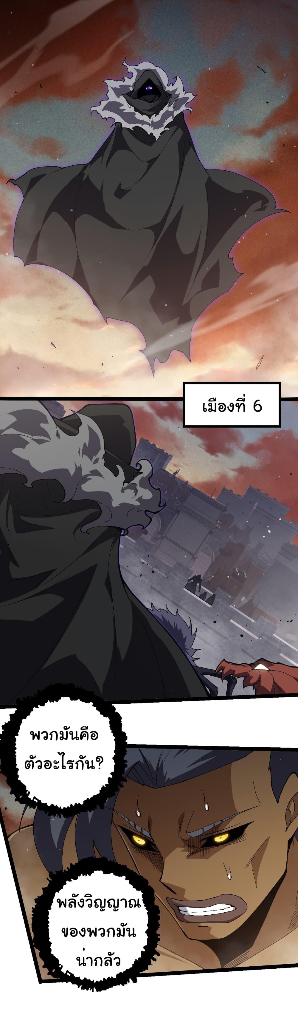 Manga-lc-com อ่านมังงะ อ่านการ์ตูน ออนไลน์ ฟรี Evolution from the Big Tree ตอนที่ 1 2 3 4 5 6 7 8 9 10 11 12 13 14 ฟรี ไม่มีโฆษณา Manga-lc - อ่าน มังงะ อ่าน การ์ตูน ออนไลน์ อ่านมังงะ ฟรี