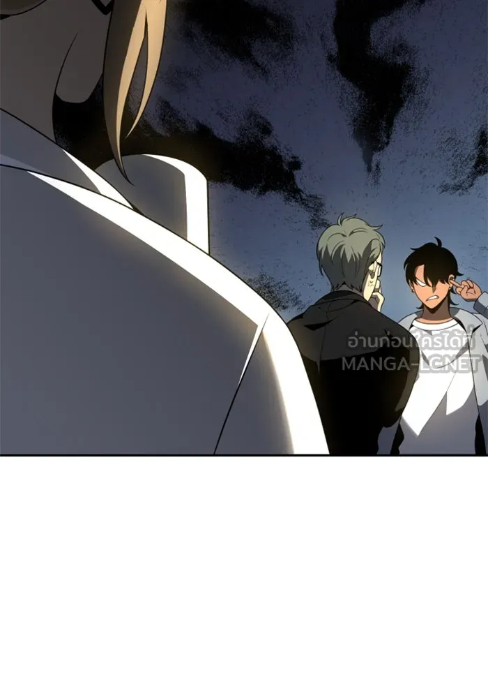 อดีตบอสหอคอย ตอนที่ 13 รูปที่ 21