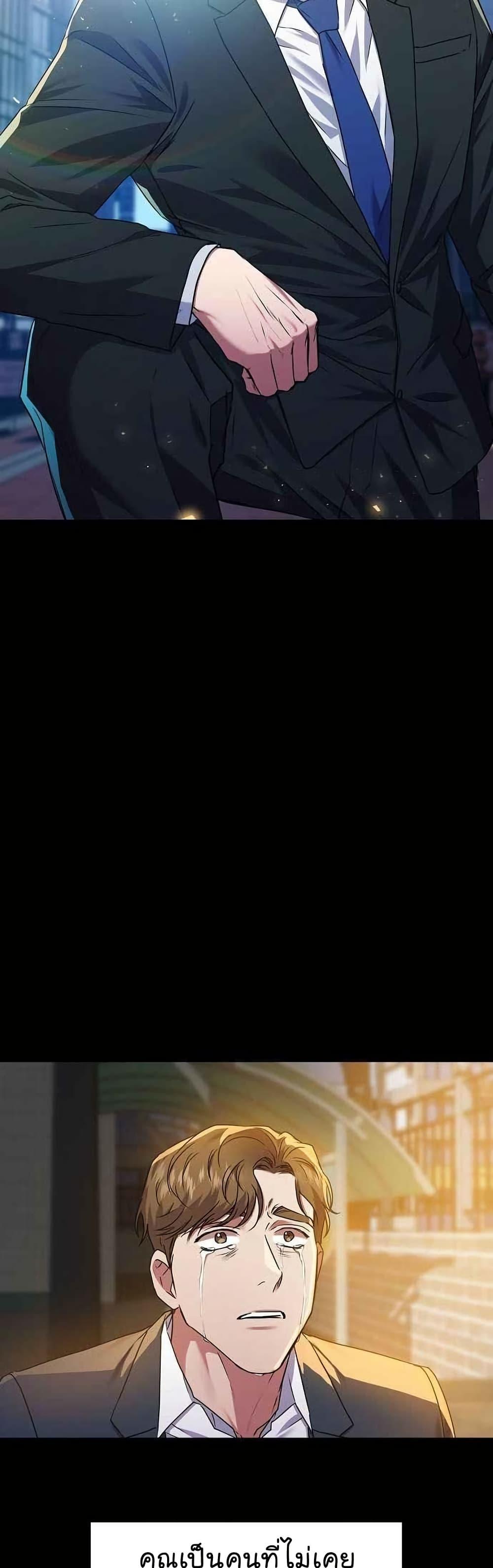 Manga-lc-com อ่านมังงะ อ่านการ์ตูน ออนไลน์ ฟรี National Tax Service Thug ตอนที่ 1 2 3 4 5 6 7 8 9 10 11 12 13 14 ฟรี ไม่มีโฆษณา Manga-lc - อ่าน มังงะ อ่าน การ์ตูน ออนไลน์ อ่านมังงะ ฟรี