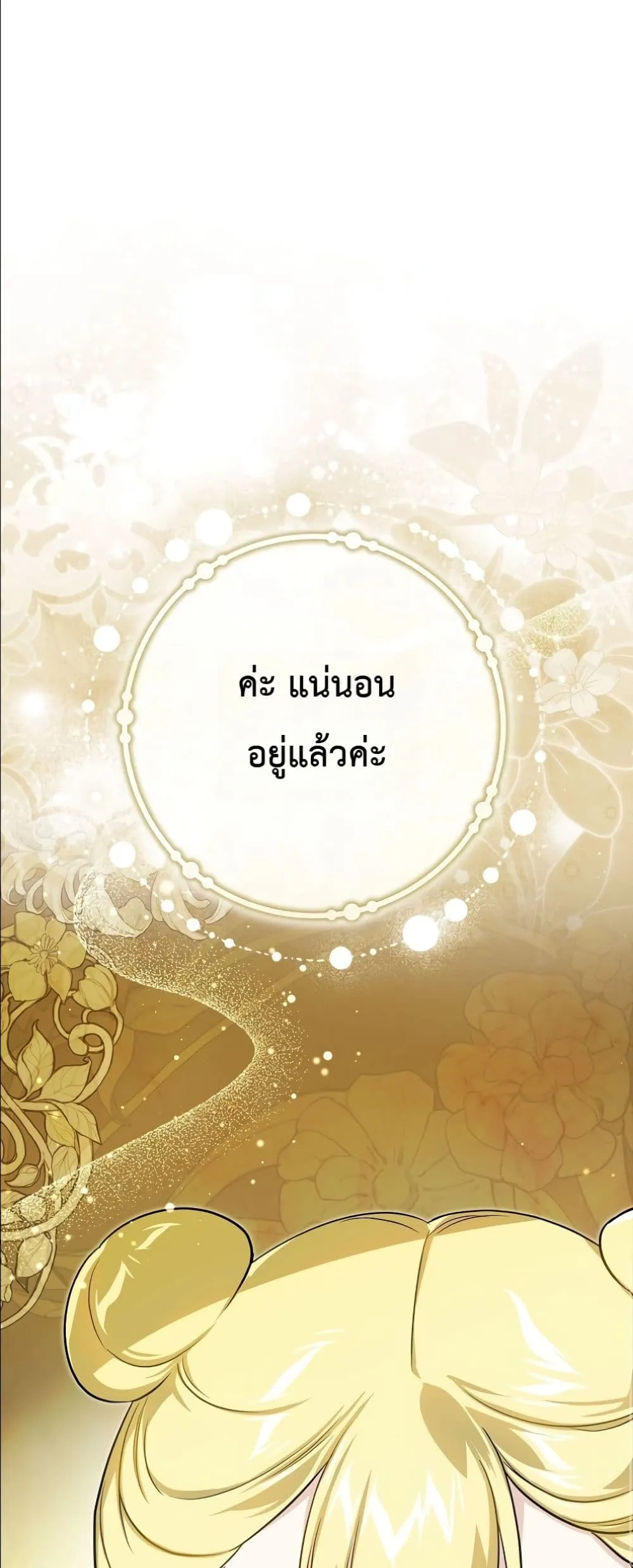 Manga-lc-com อ่านมังงะ อ่านการ์ตูน ออนไลน์ ฟรี I Am the 5-Year-Old Spy Who Kidnapped the Villain ตอนที่ 1 2 3 4 5 6 7 8 9 10 11 12 13 14 ฟรี ไม่มีโฆษณา Manga-lc - อ่าน มังงะ อ่าน การ์ตูน ออนไลน์ อ่านมังงะ ฟรี