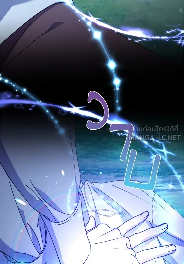 ชีวิตใหม่ในตระกูลมือสังหาร ตอนที่ 31 รูปที่ 60